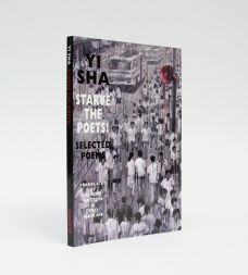 STARVE THE POETS!