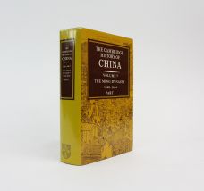 THE CAMBRIDGE HISTORY OF CHINA. VOLUME 7:
